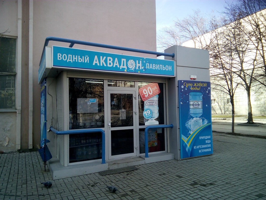 Козлова 4 Магазин