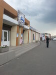 Magazin obuvi (майдан Захисників України, 15), shoe store