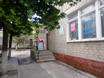 Remont odezhdy (Москалівська вулиця, 106), taller de sastrería
