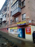 Avtozapchasti GAZ (ulitsa imeni V.M. Azina, 30) ، متجر قطع غيار ولوازم السيارات