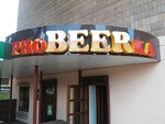 Probeerka (Григорівське шосе, 10), cervecería