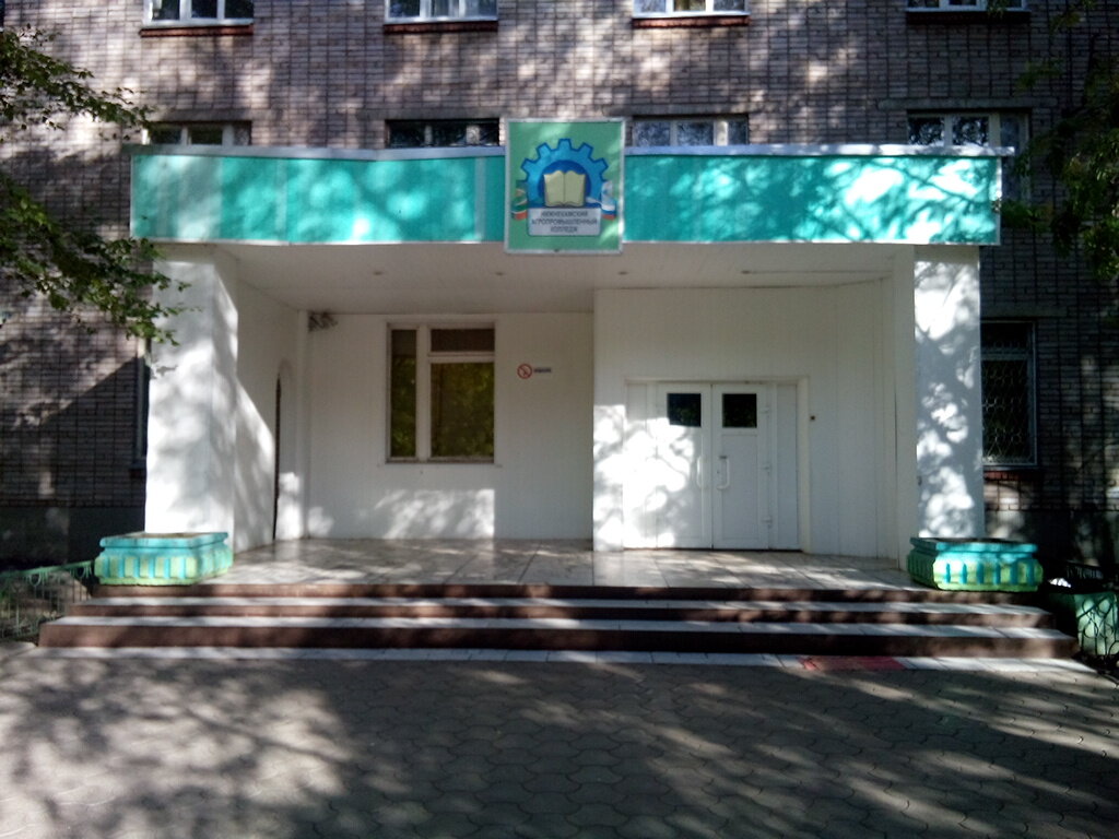 Нижнекамск юности 13 фото - Бека Тур