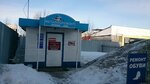 Remont obuvi (Traktorostroiteley Avenue, 7), shoes repair