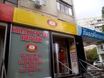 Konditerskaya (проспект Людвіга Свободи, 37), confitería