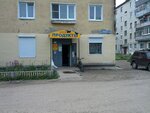 Magazin Produkty (Pervomayskaya ulitsa, 2А), grocery