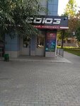 Interpoliart (50-letiya VLKSM Street, 13В) ، وكالة إعلانات