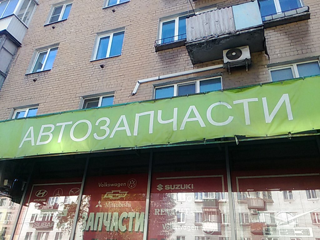 Магазины На Тверском Проспекте