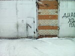 Avtoformula+ (Khabarovsk Territory, Komsomolsk-on-Amur, Leninskiy District) ، ورشة لتصليح السيارات