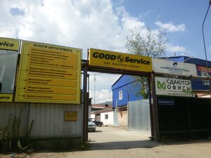 GooD-Service (Автозаводская ул., 21А, Пермь), автосервис, автотехцентр в Перми
