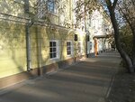 ИГУ, факультет международного права, юридический институт (Gagarin boulevard, 36) ، كلية، جامعة
