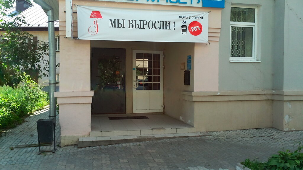 Княгининская 7 владимир фото