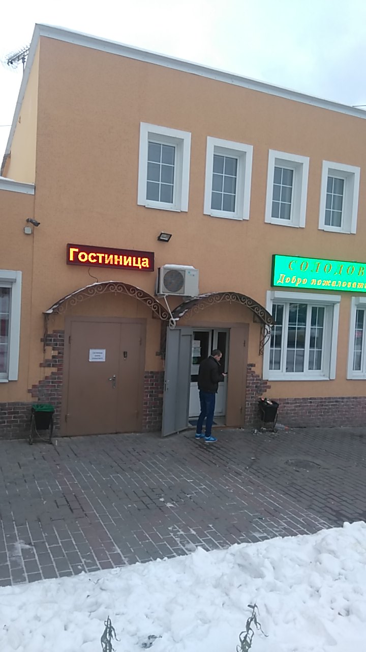 Фото Глобус Hotel City