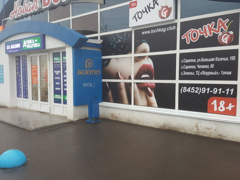 Бри Олсен порно онлайн көру