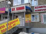 Фото 2 Спасские ворота-М