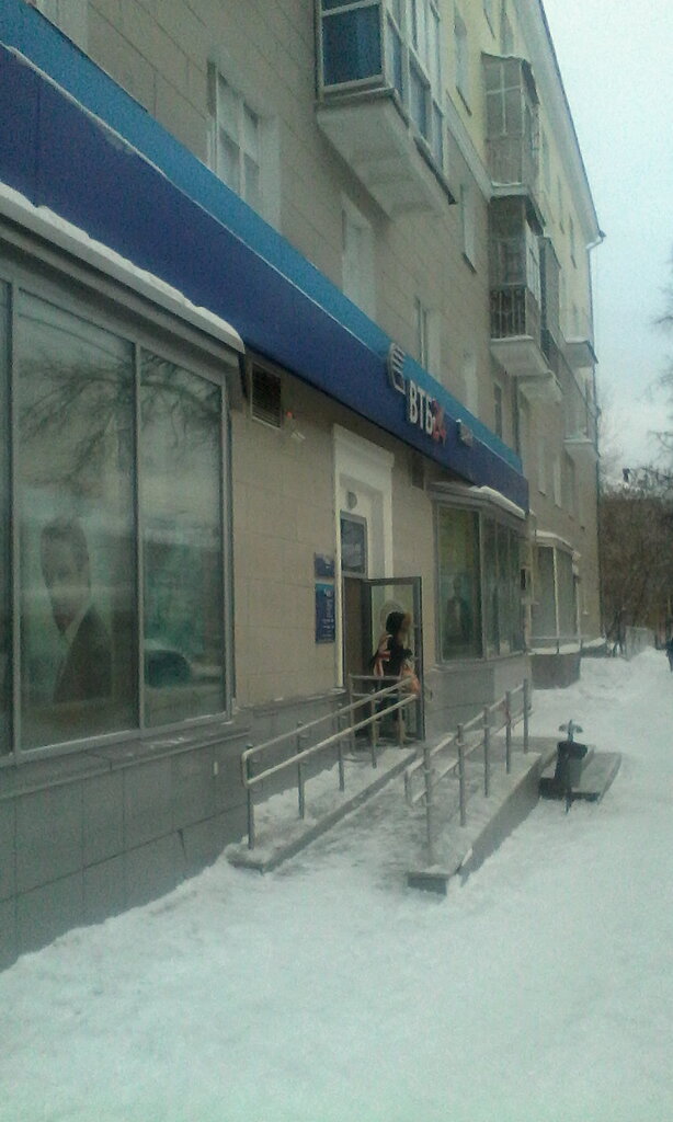 Bank Vtb, Yekaterinburg, photo