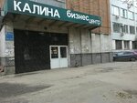 Домостроитель (ул. Свободы, 75), расчётно-кассовый центр в Воронеже