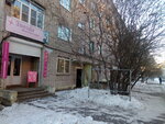 Чик Чик (Magistralnoye Highway, 23к3), peluquería
