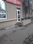 Пиво (Chubarova Street, 4/2), beer shop