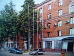 Torgovy dom Ukrimpap (Плехановская улица, 126), producción y venta de papel