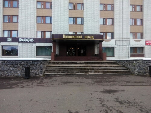 ТЦ Никольский Посад
