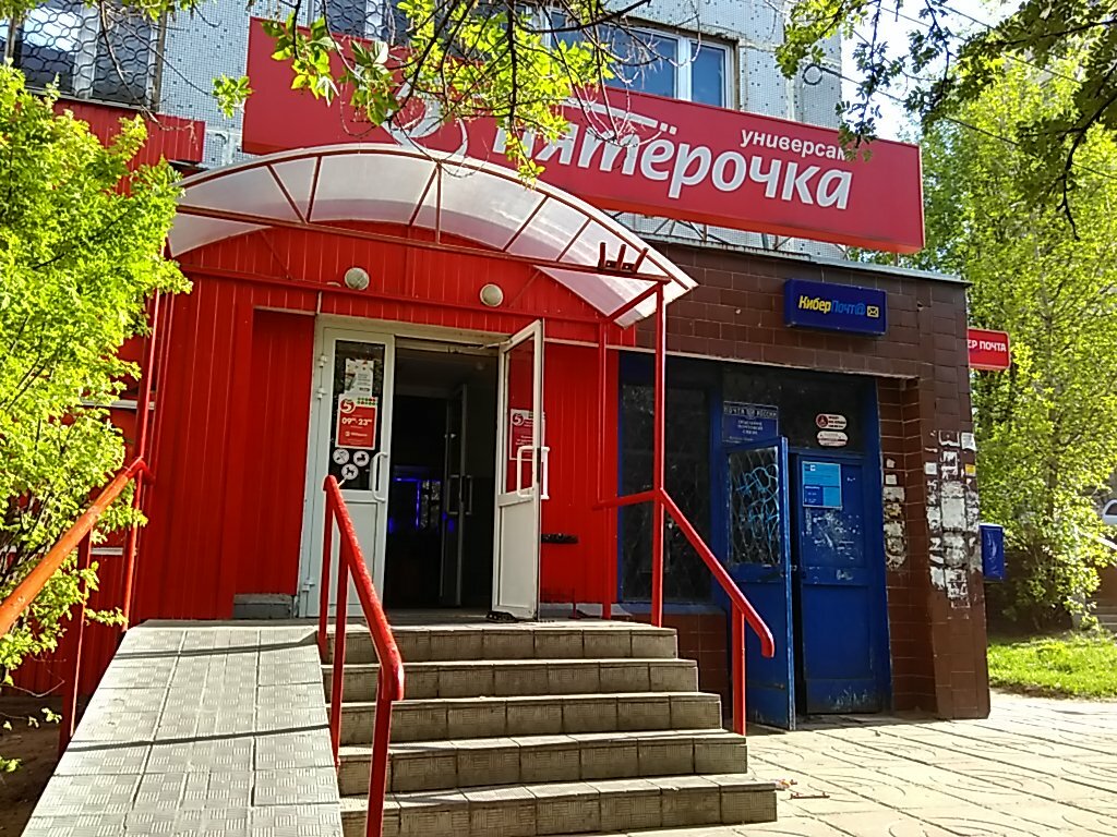 Supermarket Pyatyorochka, Kotelniki, photo