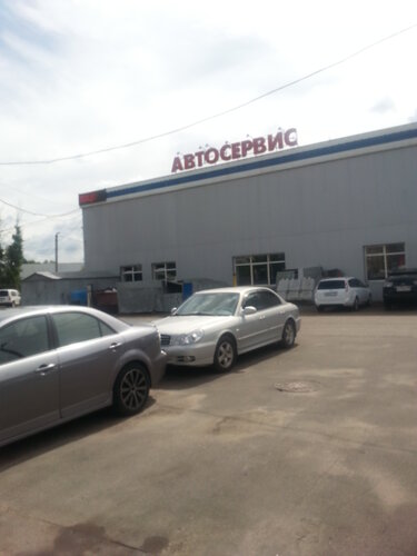 Мфц авто ангарск