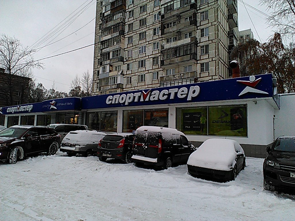 Спорт Мастер Магазин Одежды Официальный Сайт Владикавказ