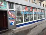 A-Z-auto (prospekt Yuriia Haharina, 252) ، متجر قطع غيار ولوازم السيارات