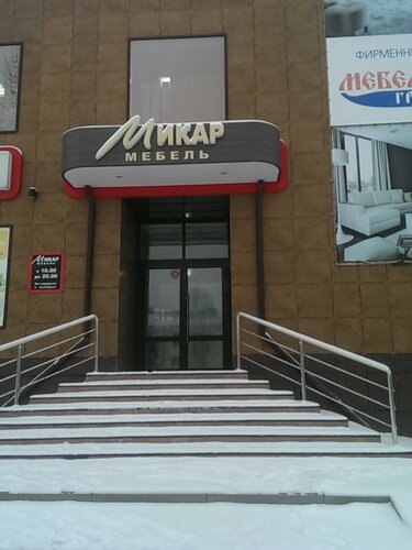 Магазин На Московской Орел