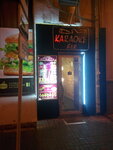 Pilon (Kvitky-Osnovianenka Street, 5), club de karaoke