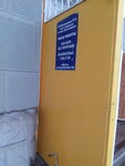 Продукты (prospekt Chernokozova, 154) ، محل بقالة