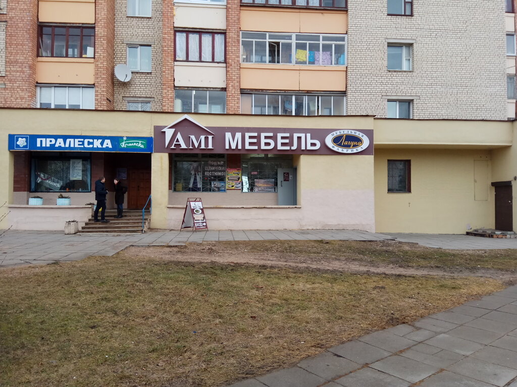 Jewelry workshop Srochny remont yuvelirnykh izdely, Minsk, photo