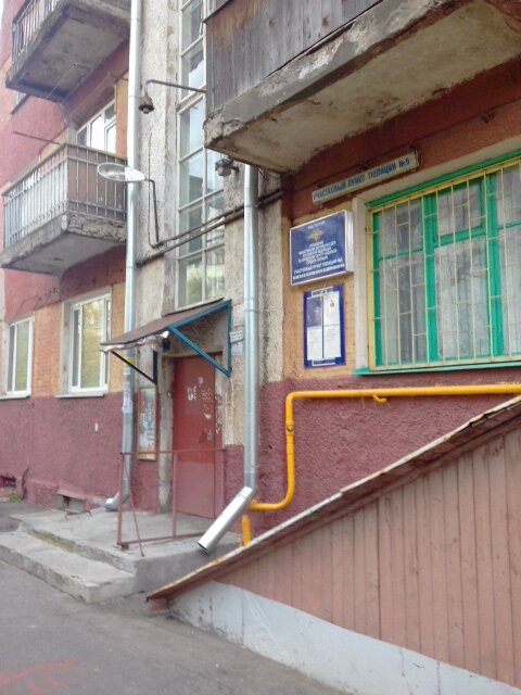Police department 2-y otdel politsii Umvd Rossii po gorodskomu okrugu Podolsk, Podolsk, photo