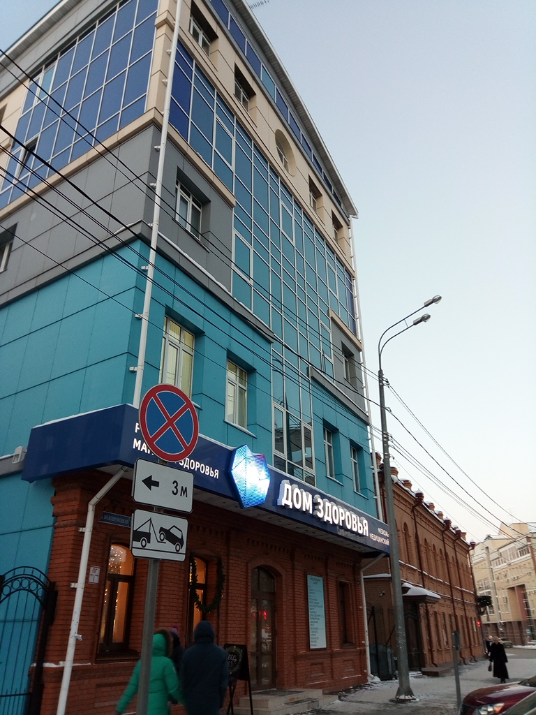 Фото отеля 3