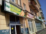Настоящий полковник (ulitsa Gagarina, 2), bar, pub