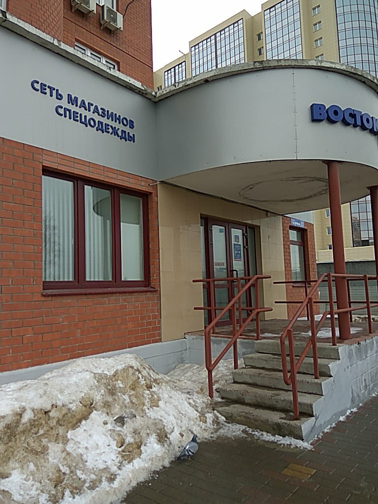 Гагарина 83 фото Восток-Сервис, workwear, Zhukovsky, Gagarina Street, 83 - Yandex Maps