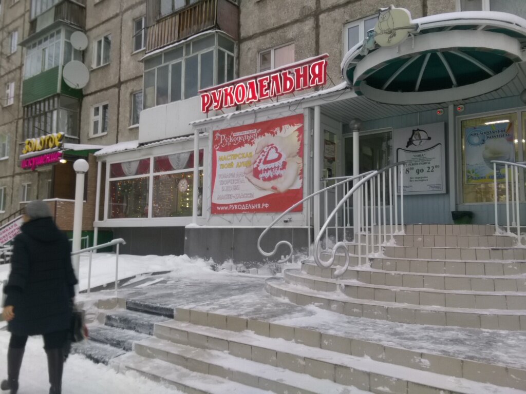 Магазин Марина Часы Работы