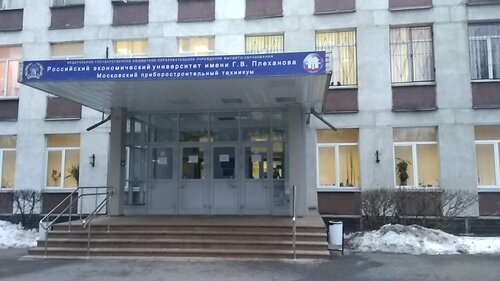 Внутренний грант рэу