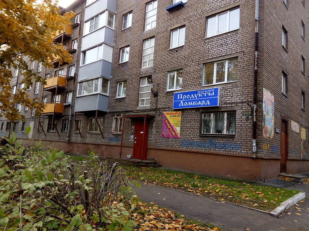 Мира 2 Старый Магазин