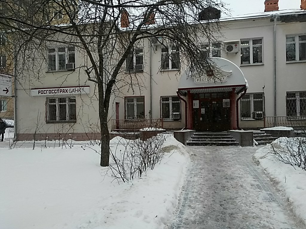 Bank Rosgosstrakh Bank, Vladimir, photo