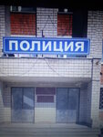 Territorial'nye organy Mvd Rossii (Porechnaya Street, 21), police department