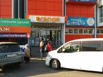 Joy of Family (Volzhskaya street, 15), clothing store