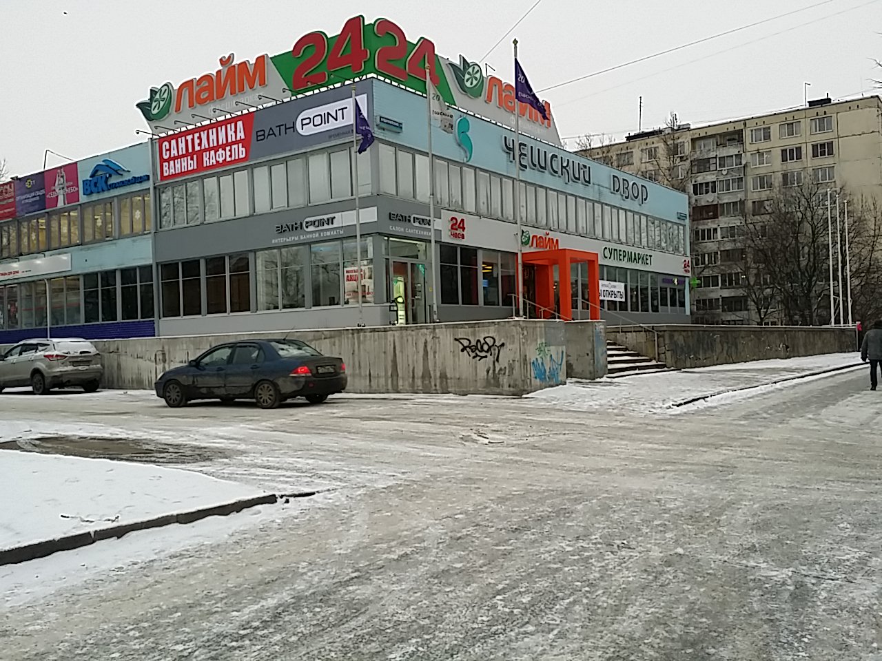 Купеческий рынок будапештская ул 11 фото Больше не работает: Лайм, супермаркет, Санкт-Петербург, Будапештская улица, 11А 