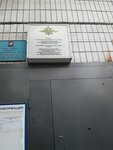 Territorial'nye organy Mvd Rossii (Khoroshyovskoye Highway, 11), police department