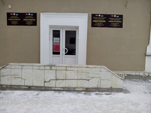 Eshka республика башкортостан октябрьский улица кувыкина фото Фото: Инвестподряд, монтажные работы, ул. Кувыкина, 3, Октябрьский - Яндекс Карт
