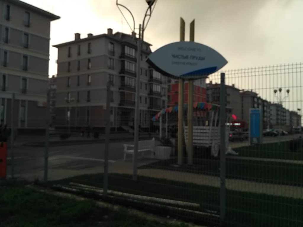 Фото Гамма Сириус