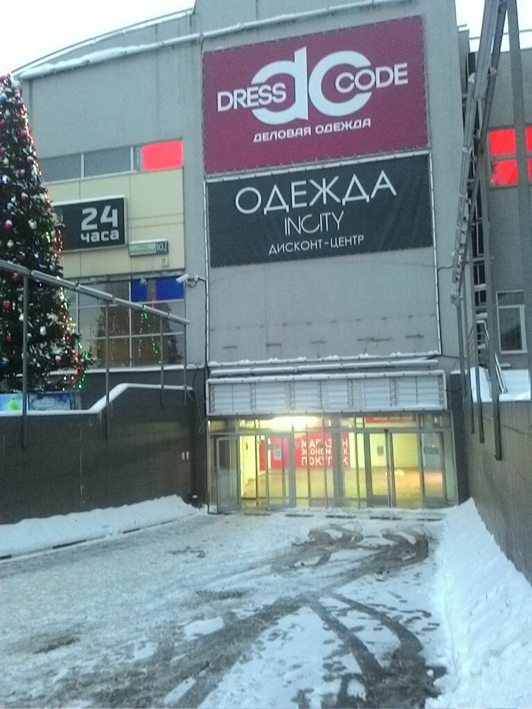 Entertainment center Детский клуб Игрушкин, Moscow, photo