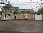 Шашлычный Двор у Гасана (pereulok Gagarina, 41), cafe