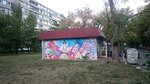 Magazin Ukrainsky myasnoy produkt (Entuziastiv Street, 9/1), grocery