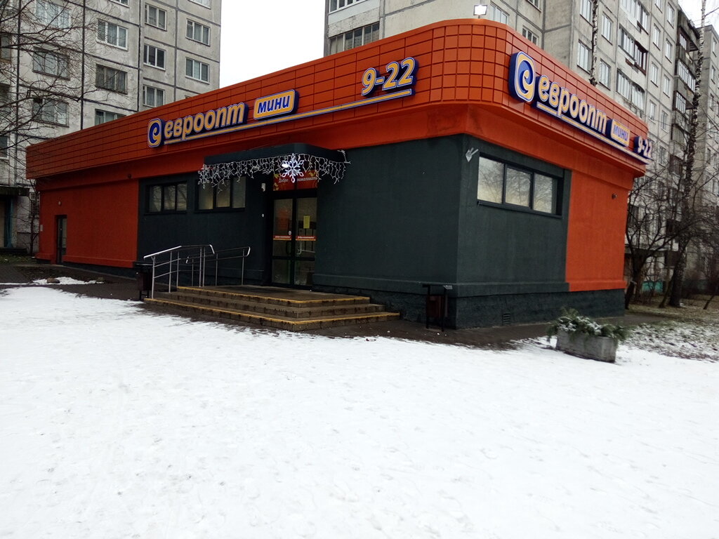 Süpermarket Evroopt Market, Minsk, foto